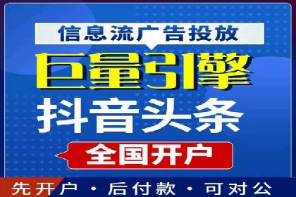 电商直播中的信息流代理策略及成功案例