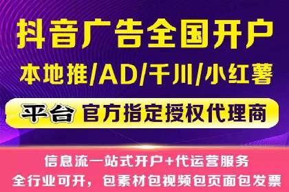 揭秘sem代运营机构如何助力中小企业发展